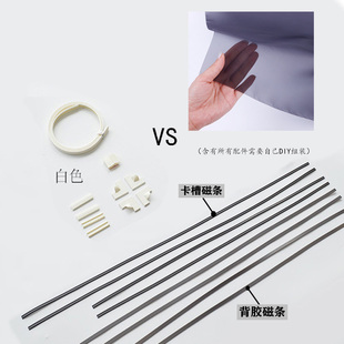 磁性防尘防霾纱窗窗户通用加密200目过滤网PVC窗纱防蚊磁吸自装