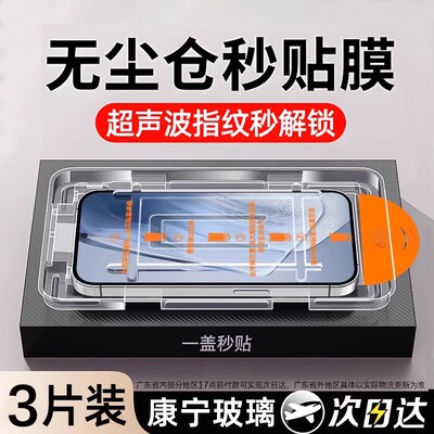 适用iqooneo10钢化膜iQOOZ9Turbo手机iqooneo8/5膜neo10pro+iqoo12全11s屏13vivo活6se力z10turbo+版z5z3z8x7