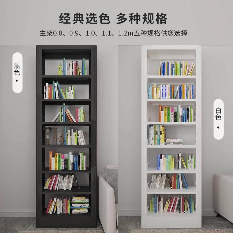 豫正家用书架.4m2七家庭层ebbc9d72图书馆书架落地书多层钢制学生高性价比高么？