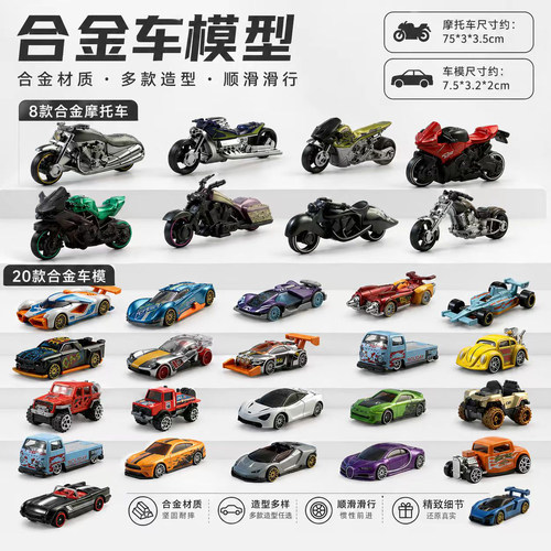 164迷你合金多款式小车男孩玩具