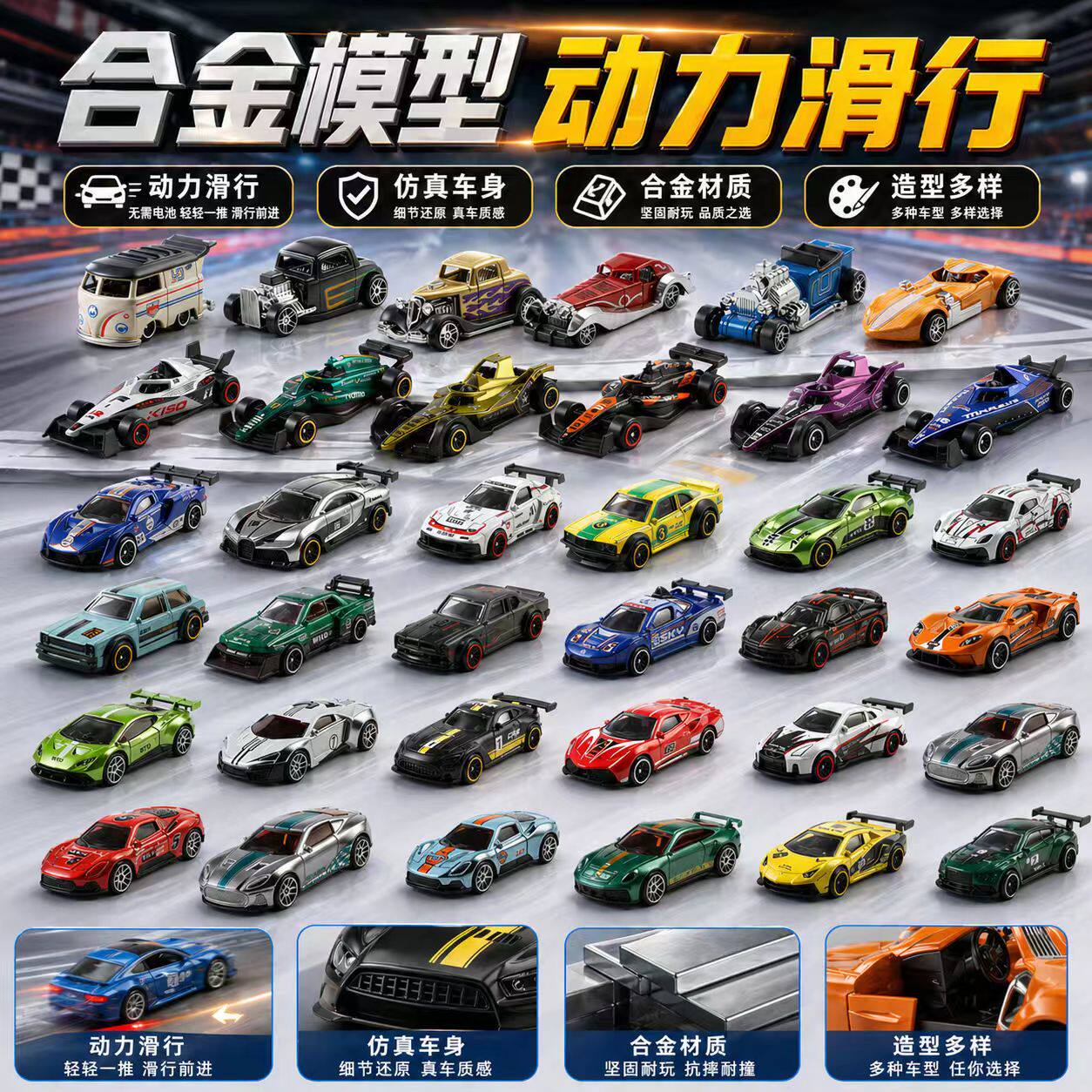 迷你跑车男童玩具小汽车1:64合金仿真赛车老爷车桌面摆件收藏礼物