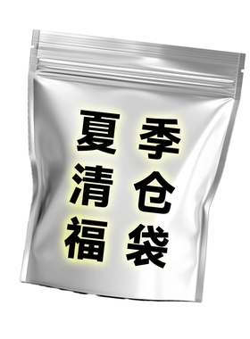 ZEKE LAB「反季清仓福袋」夏季短裤短袖随机搭配2件套 超值两件装