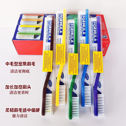 西德深层清洁成人加宽加大中硬毛