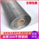 304不锈钢纱窗网家用推拉式 加密沙窗防鼠防猫网 防蚊纱窗纱网自装