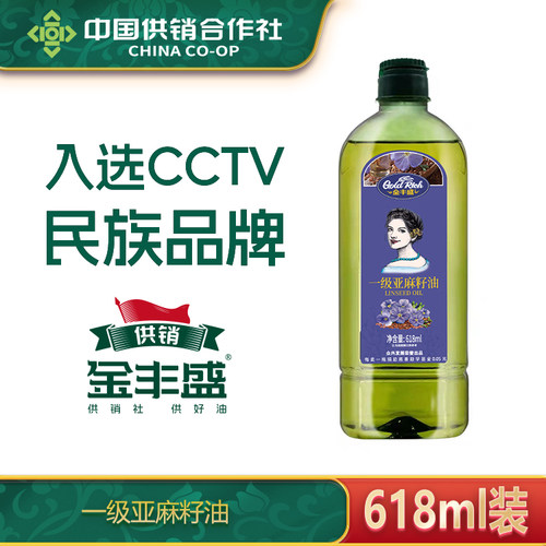 金丰盛物理冷榨一级亚麻籽油