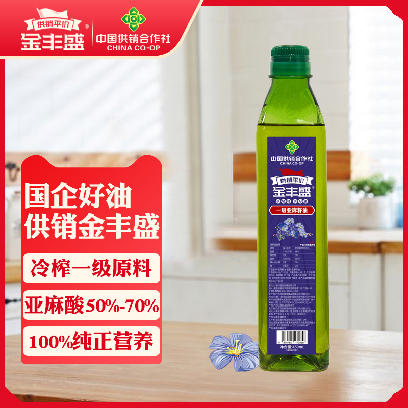 金丰盛一级冷榨亚麻籽油