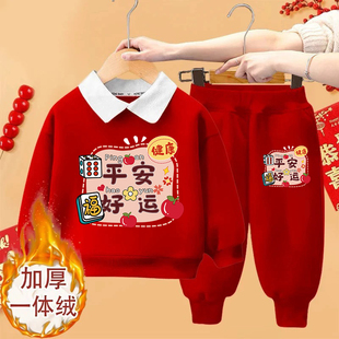 2026男童女童马年冬季 儿童过年两件套 拜年服加绒红色Polo卫衣套装