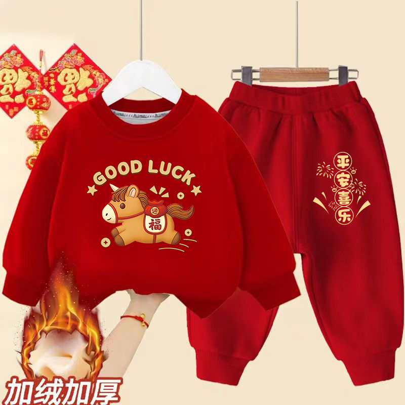 马年男童女童冬季红色圆领卫衣过年拜年服宝宝加绒套装儿童两件套