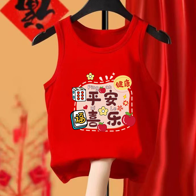 宝宝新年红色纯棉背心内穿本命年男童女童马年秋冬季儿童过年衣服