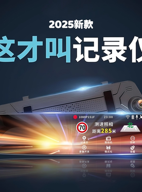 2026年新款汽车USB行车记录仪超高清夜视前后双摄360全景免走线