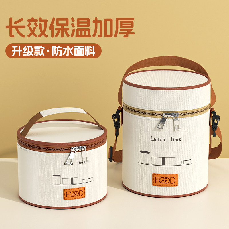 24小时饭盒袋斜挎圆形早餐迷你保温袋小号焖烧杯手提袋带饭便当包图片