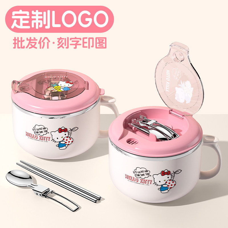 不锈钢泡面碗定制logo图案名字个人专用碗筷套装单人一套商用餐饮