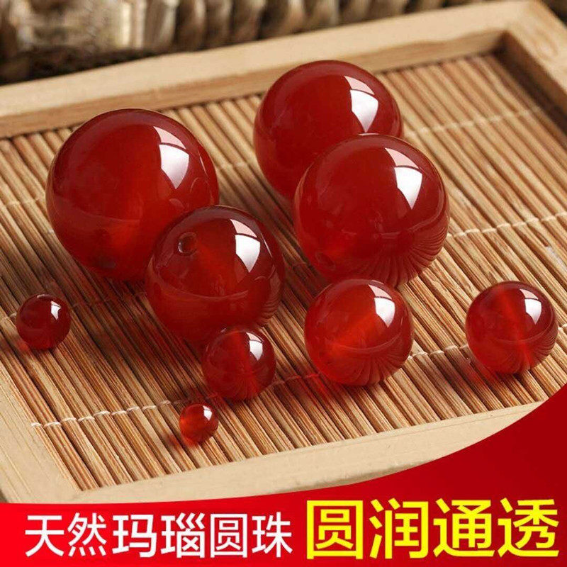 天然玛瑙红色圆珠散珠DIY配件