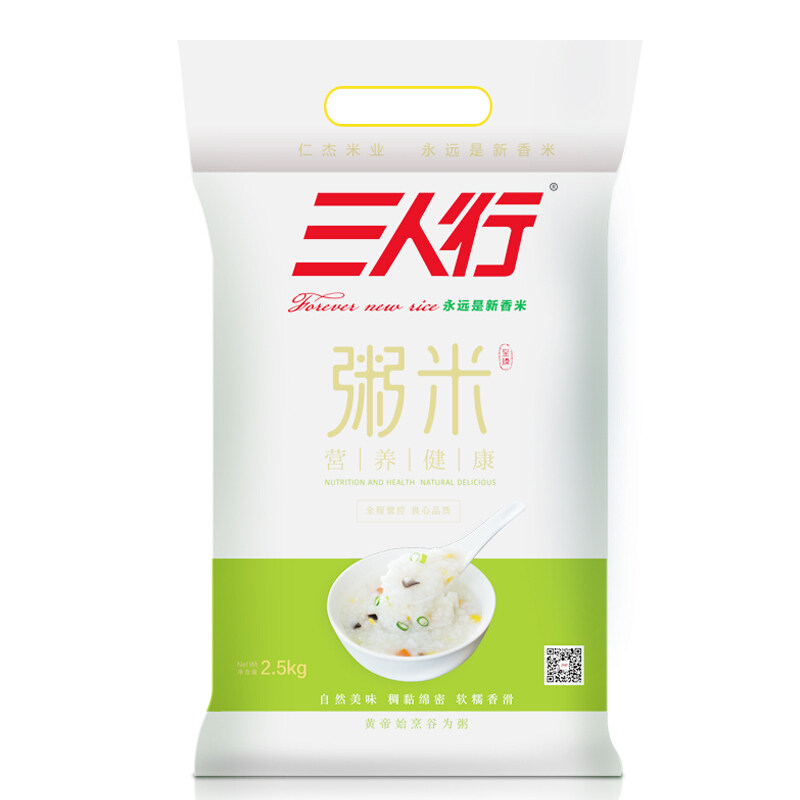 东北大米新米包邮优质宝宝米粥2.5kg5斤延寿县三人行塑封