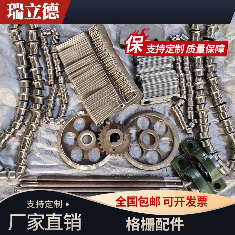 机械格栅配件大全不锈钢尼龙耙齿回转式格栅除污机主轴滚轮链板条