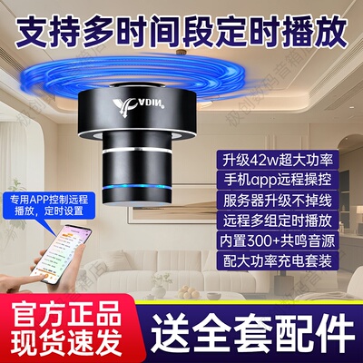 Adin/艾丁 S9骨传导共振音箱app远程定时定向穿透防噪音蓝牙音响