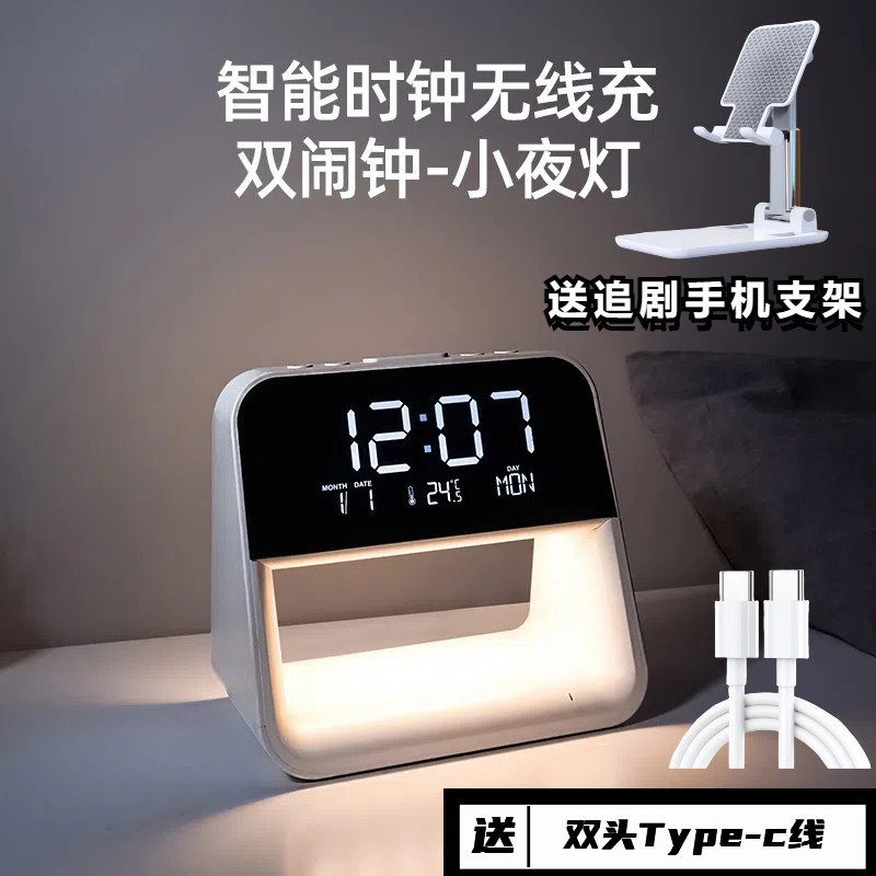 남자 친구와 여자 친구를 위한 생일 선물 휴대 전화 무선 충전 침대 옆 램프 알람 시계 야간 조명 침실 분위기 충전 헤드