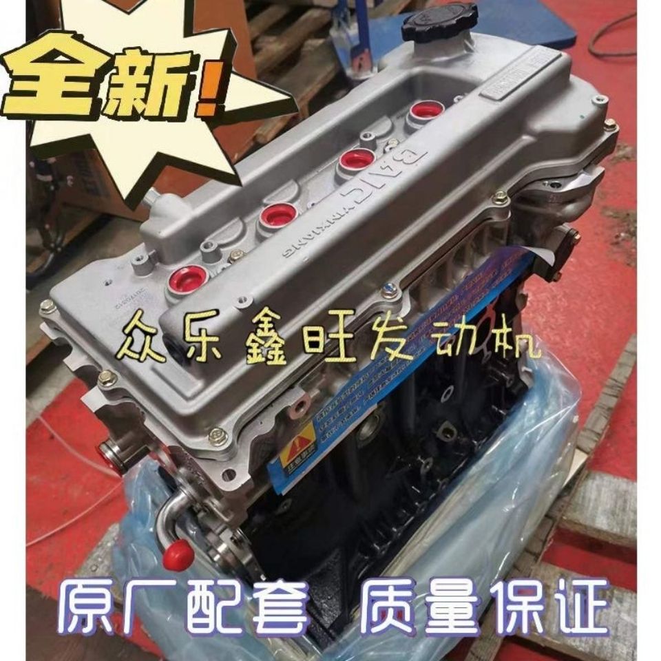 5 威旺m20汽车bj415a/bj415c发动机总成