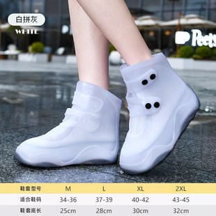 鞋 套防水登山防滑加厚耐磨下雨天防水鞋 套雨靴套反复使用女士雨鞋