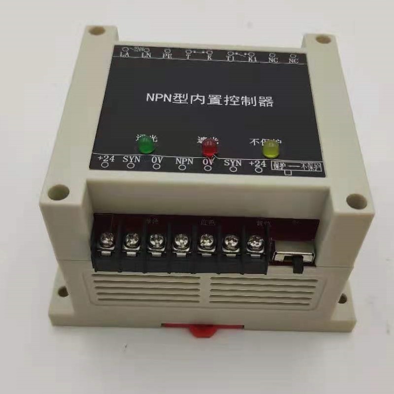 通用型红外线感应器保护器光电安全光幕光删光栅传感器安全光栅