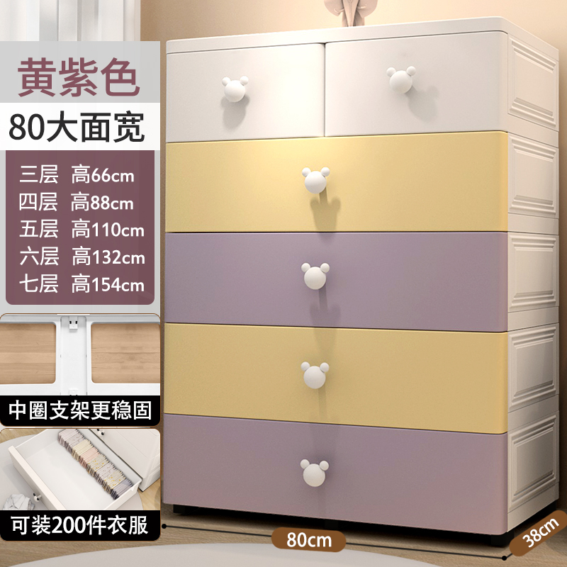 大容量抽屉式收纳柜子塑料家用卧室儿童衣橱卡通婴儿衣柜五斗柜