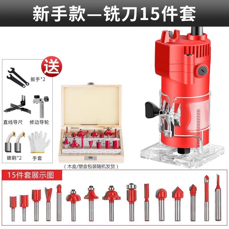 电木铣修边机木工开槽机二合一连接件开槽器大锣机木板开槽修边机
