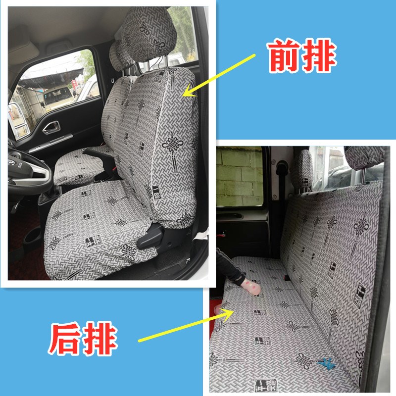 老款江淮好微 康铃X1X5X6J3J5J6恺达X1好运帅铃2卧铺双排货车座套