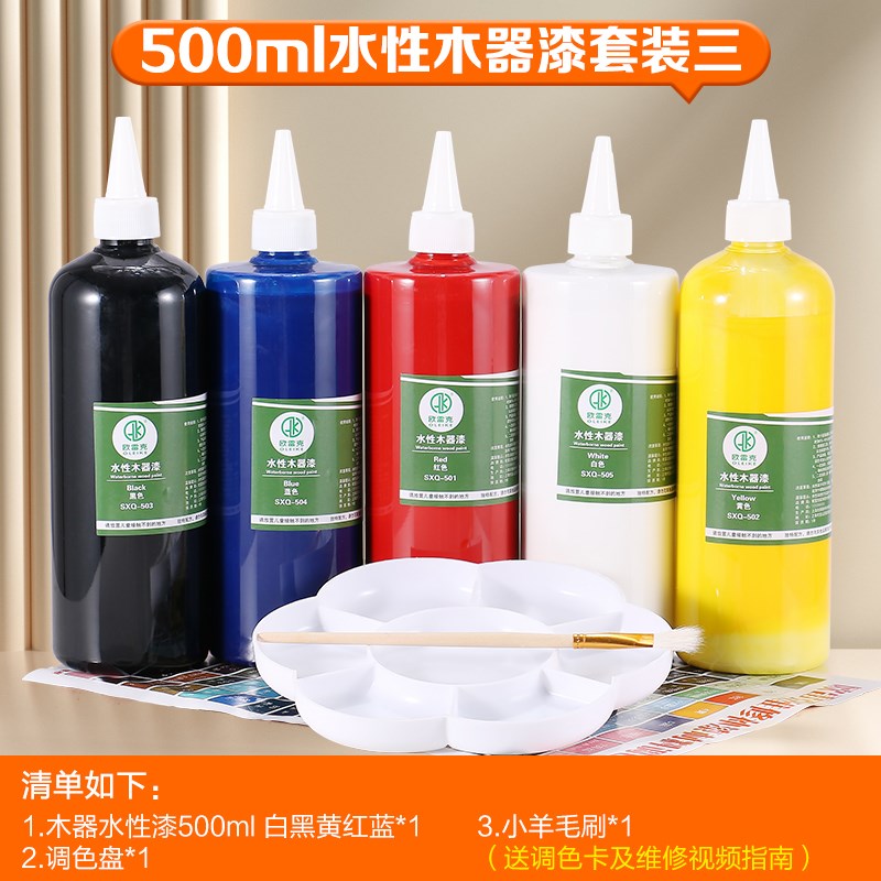 实木家具维修翻新水性调色膏套装木桌椅上色漆木门补洞修补漆