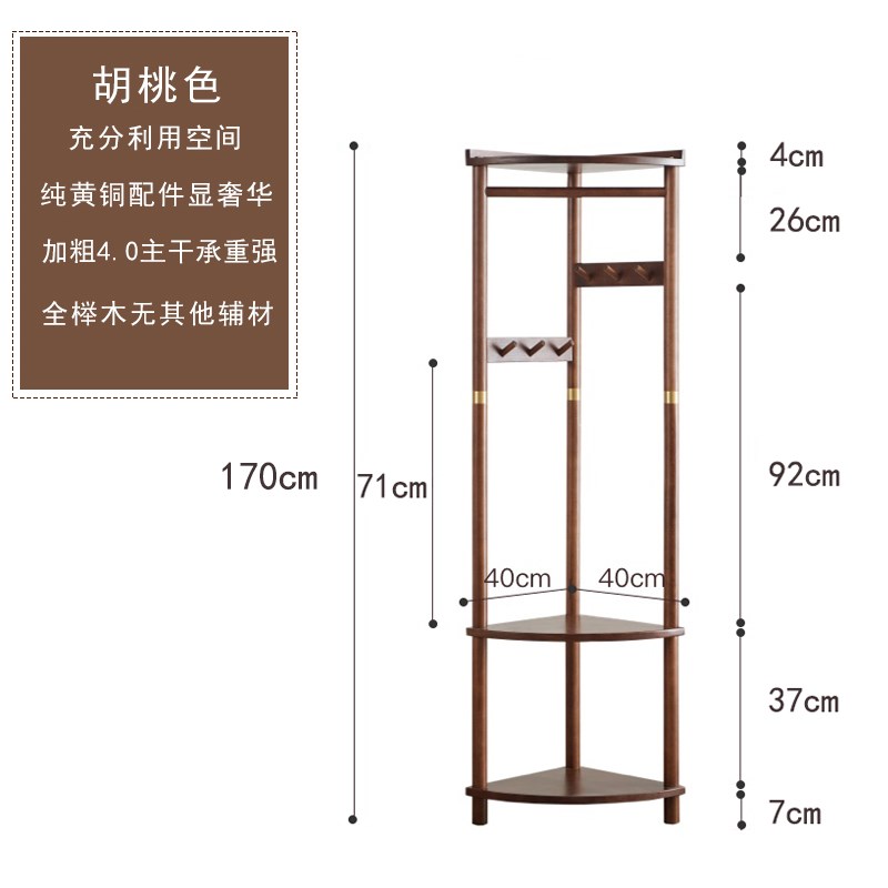 实木落地挂衣架家用卧室拐角衣帽架简约门口立式转角小户型置物架