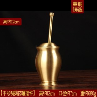 捣棒蒜锤药盅擂钵捣碎罐铜盅 实心铜捣药罐 蒜泥器研磨罐臼