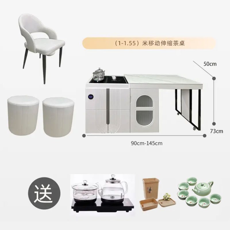 轻奢岩板茶车可伸缩阳台升降泡茶台可移动家用小户型茶桌椅组合