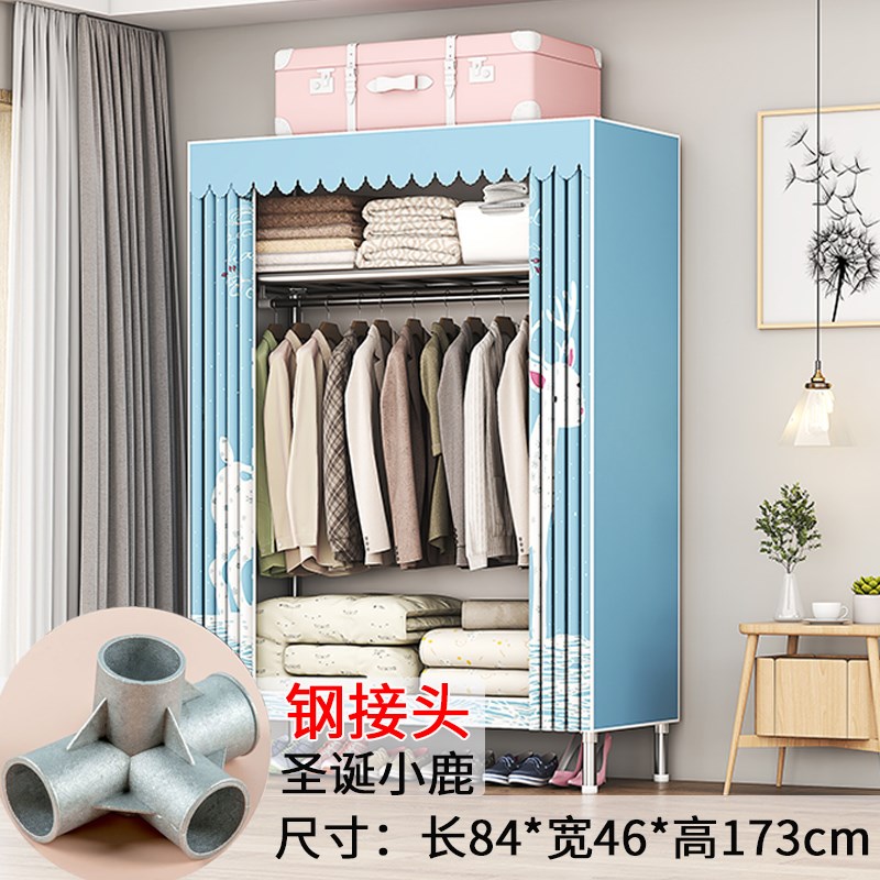 衣柜出租房用拼接简易布衣柜防尘耐用合金钢接头衣橱全钢架衣帽架