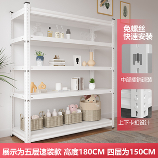 家用货架置物架多层落地仓库阳台储藏室杂物间铁架超市钢制收纳