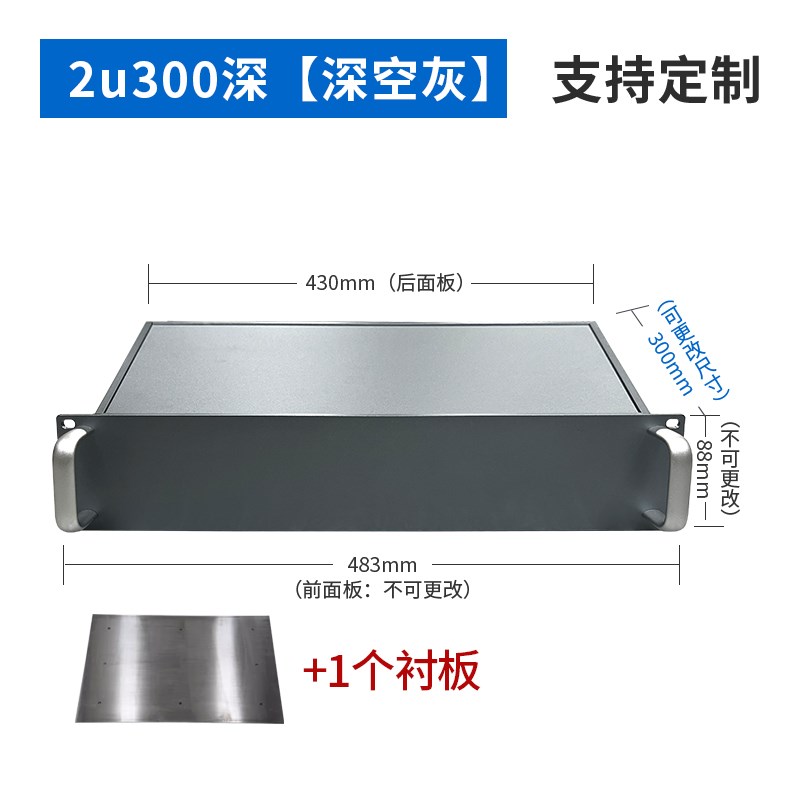2u工控机箱标准服务器全铝机箱19英寸仪表机壳定制diy铝合金订做