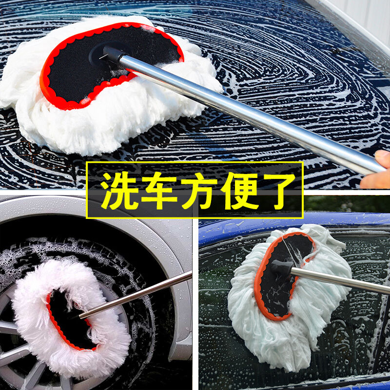 洗车拖把刷车海绵家用汽车清洁用品套装洗车工具伸缩毛刷牛奶丝|