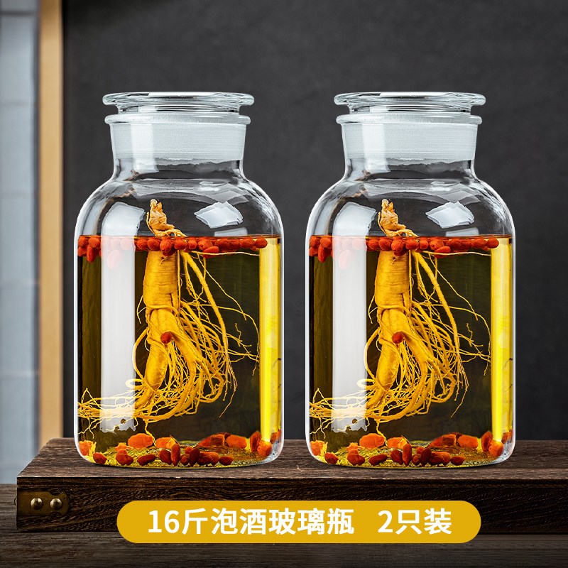 泡酒酒瓶家用密封药酒酿酒罐加厚泡酒玻璃容器广口磨砂泡酒坛