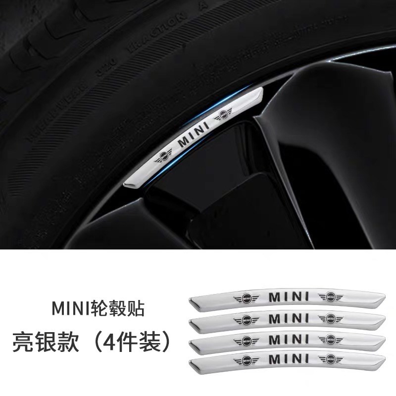 适用于宝马mini迷你cooper轮毂圈装饰贴防刮遮瑕划痕个性改装贴片