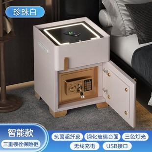 实木家用轻奢小型床边柜子 智能床头柜简约现代保险柜一体2024新款