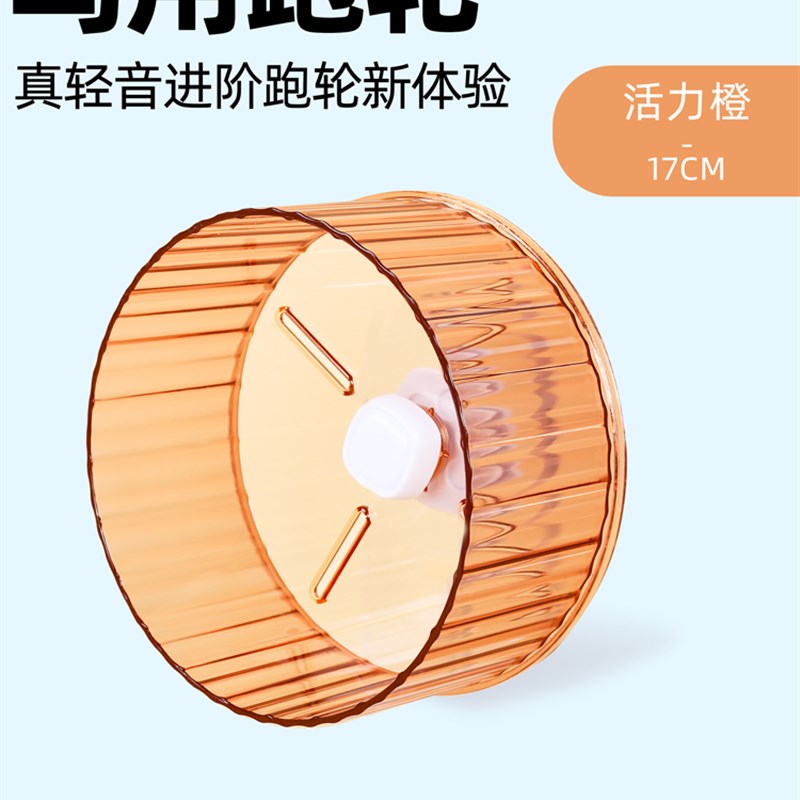 虎皮鹦鹉跑轮玩具解闷自嗨牡丹小鸟转轮跑步机益智解压品大全