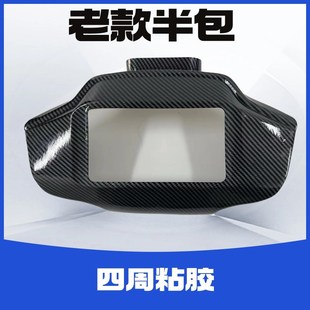 配件 九號MZMIX儀表膜玻璃儀表貼紙顯示屏電動儀表盤車9防水改裝