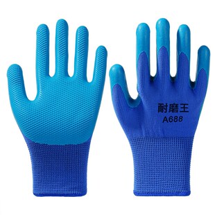 手套工作劳保耐磨橡胶工地干活加厚耐用乳胶防滑防水劳动防护手套