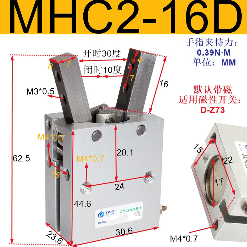 气动手指气缸MHC2-10-16-20-25小型机械手30度单动八字形夹具夹爪