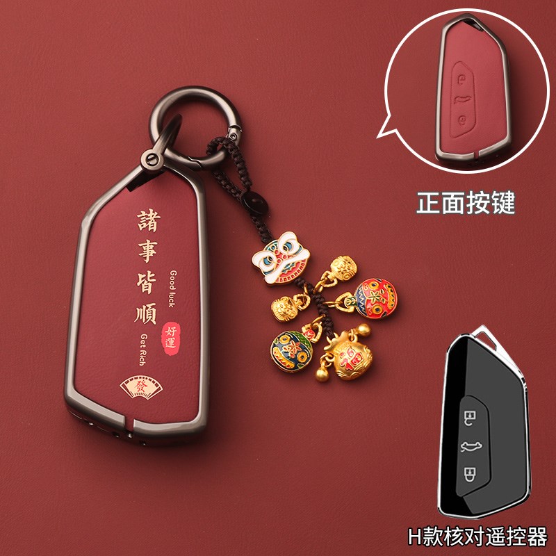 适用大众id3钥匙套id4高尔夫8凌渡L车6扣P揽境八代pro途昂x揽巡壳