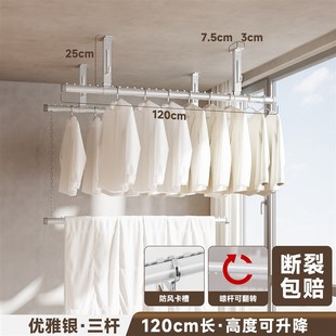 顶装 悬挂阳台家用晾衣杆一整根铝合金 固定式 晾衣架上下双层吊装