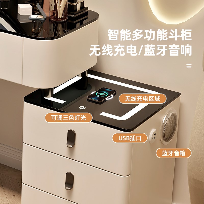 2025新款梳妆台斗柜一体轻奢岩板智能现代简约化妆桌卧室实木北欧