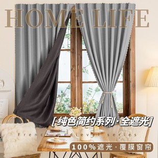 简易出租房卧室遮阳布窗户遮挡 全遮光魔术贴窗帘免打孔2025新款