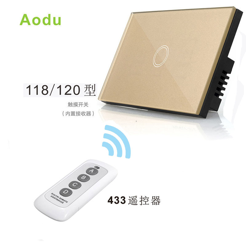 奥都120/118型1开触摸遥控开关家庭酒店110-220v通用智能墙壁开关