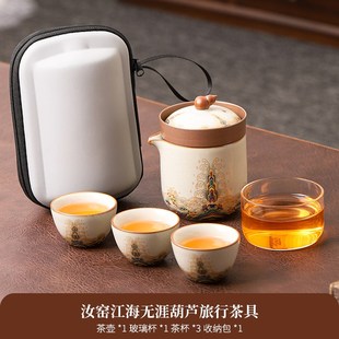 便携式 一人饮快客杯 旅行茶具套装 户外露营随身一壶三杯2025新款