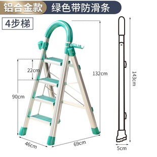 铝合金梯子家用人字梯子加厚加粗多功能伸缩折叠便携梯子凳子两用