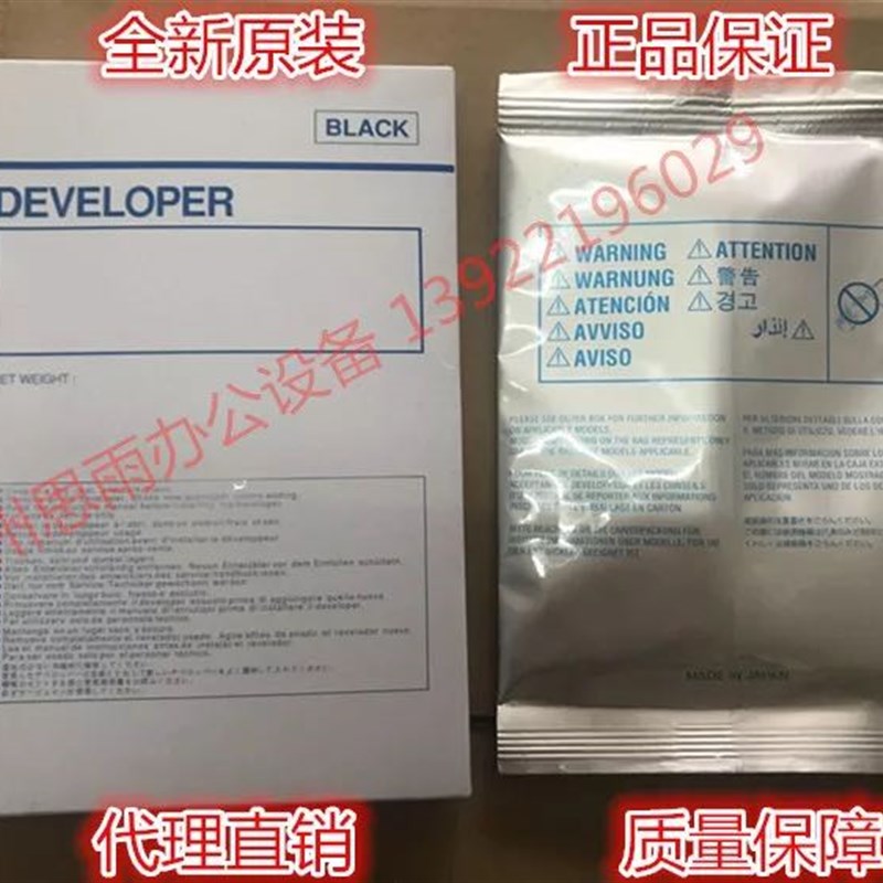 柯尼卡美能达C266 C226 c227 C287 C7222 C7226载体 显影剂 铁粉